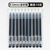 巨能写一次性中性笔大容量红笔蓝色全针管黑色学生0.5m学霸刷题笔