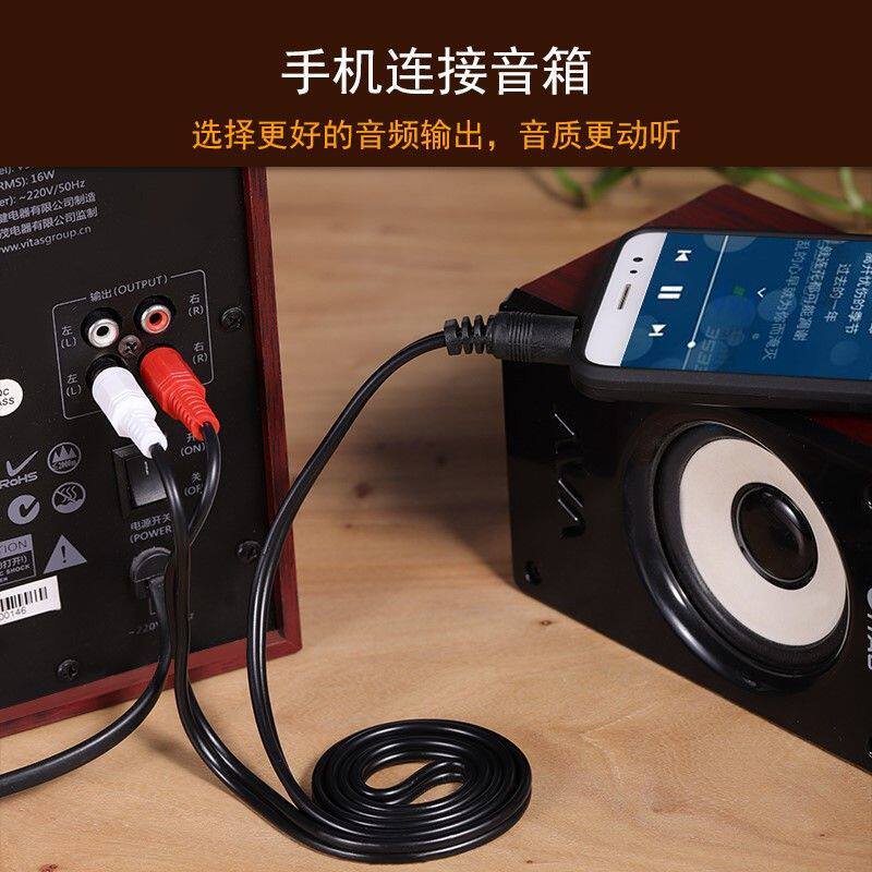 音频线一分二3.5转双莲花头插头手机台式电脑接功放音箱通用