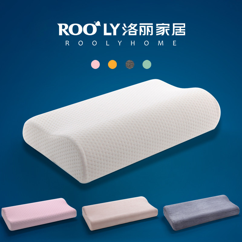 枕头护颈椎专用枕助睡眠酒店家用学生宿舍男女整头单只枕芯含枕套,床上用品,枕头/枕芯,淘宝优惠券,粉丝福利购,淘宝优惠卷