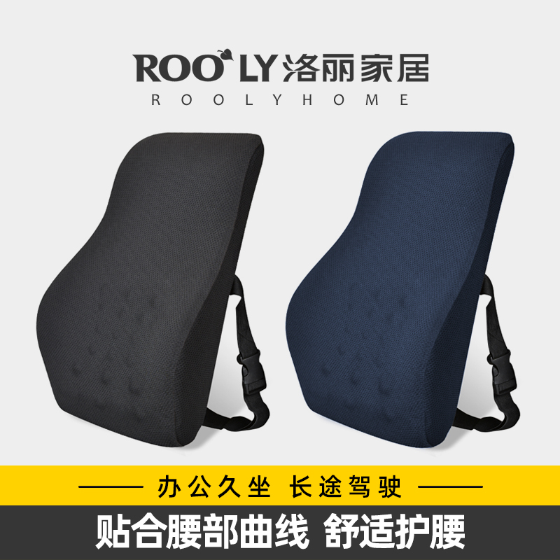 加高记忆靠棉腰 办公室椅子座椅久坐护腰靠垫 汽车靠背垫靠垫腰垫