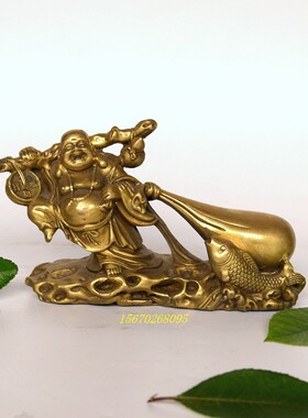 黄铜小号鲤鱼招财弥勒佛像