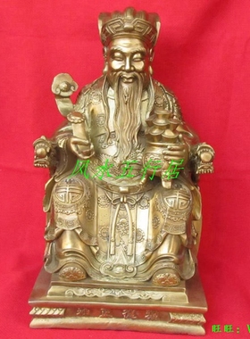 神像黄铜寺庙供奉摆件土地爷