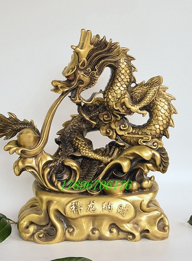 纯铜祥龙纳财摆件工艺品客厅