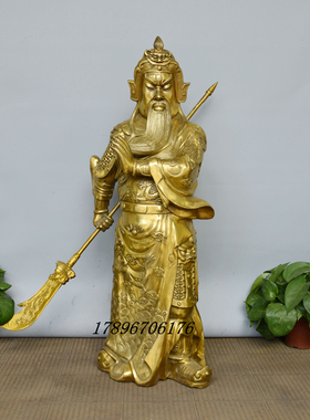 关帝圣君铜像全铜摆件铜雕