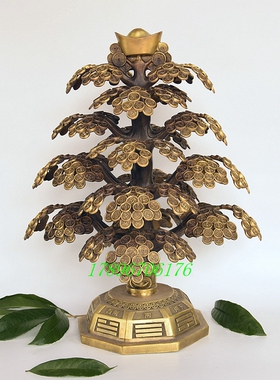 小号纯铜摇钱树招财客厅