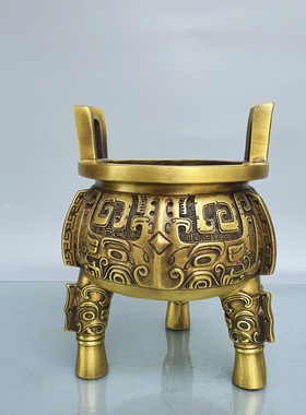 小号铜鼎宝鼎黄铜工艺品