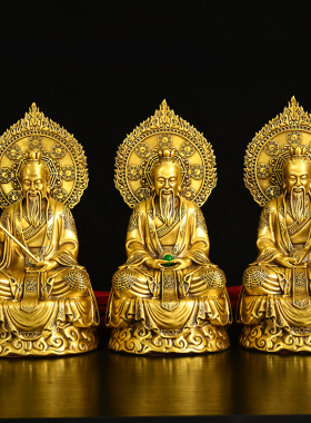 黄铜三清太上老君铜像摆件