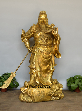 纯铜义薄云天关二爷摆件佛像