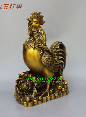 黄铜鸡摆件招财工艺品公鸡