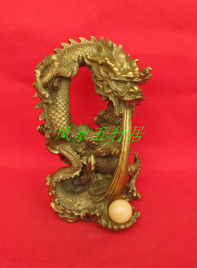 铜龙黄铜小号吸水摆件