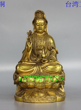 小号观音菩萨摆件黄铜佛像