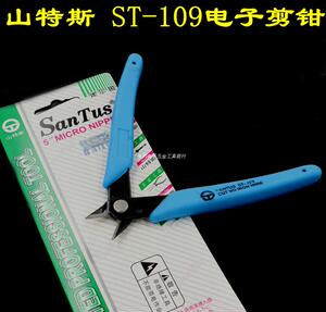 山特斯电子钳 迷你电子钳斜口钳 ST-109 剪线钳