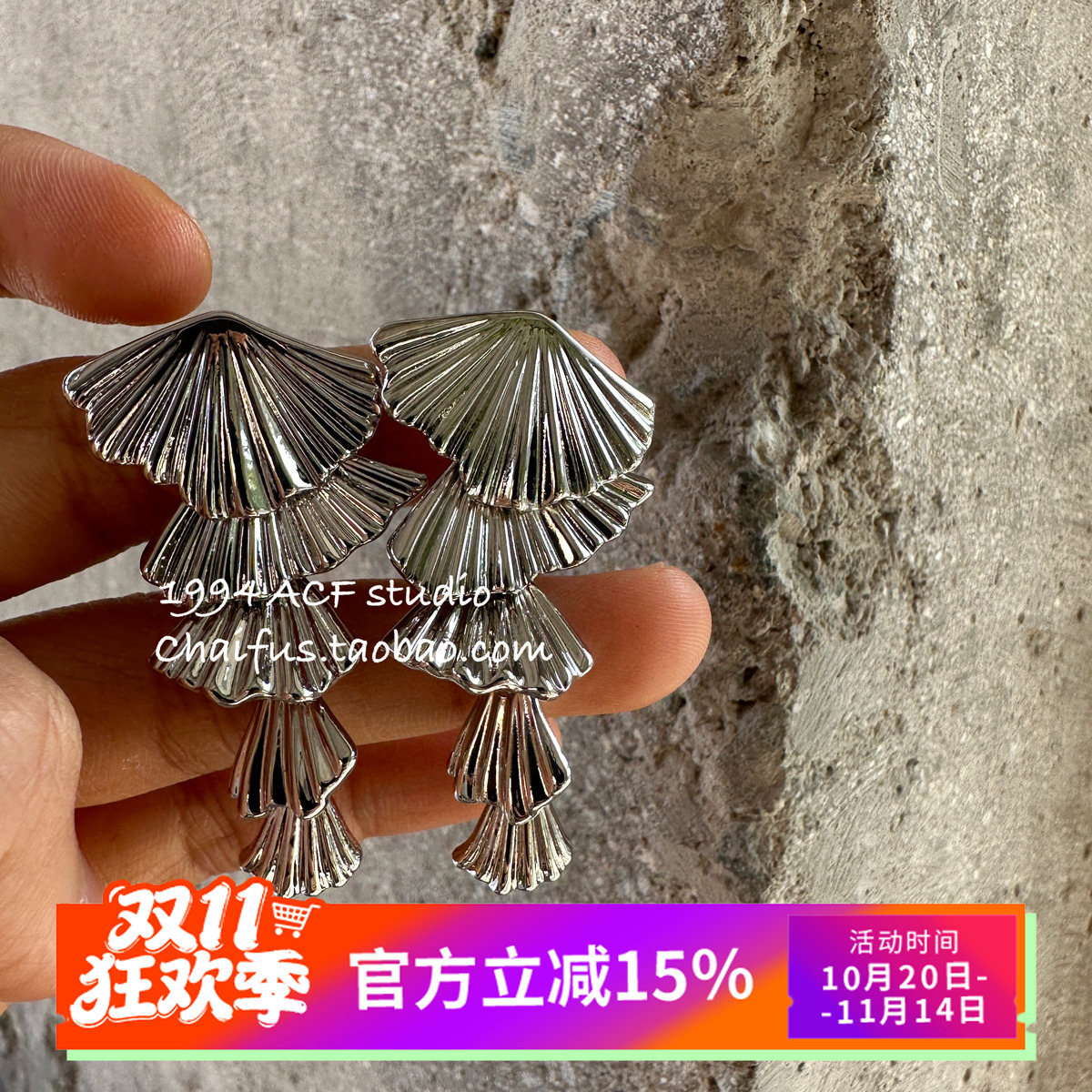 法式复古金属扇形流苏耳钉