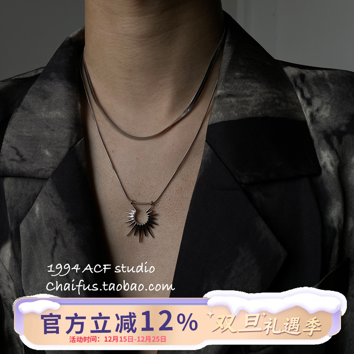 INS冷淡风太阳花双层叠戴蛇骨链