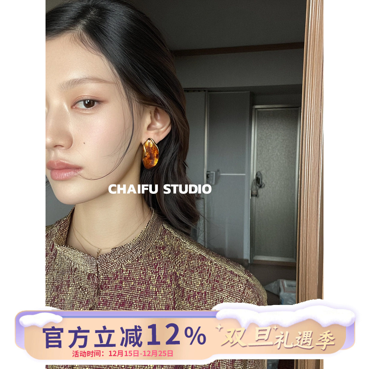 柴夫工作室/R599 复古琥珀纹理树脂椭圆耳钉不规则晕染中古风耳环