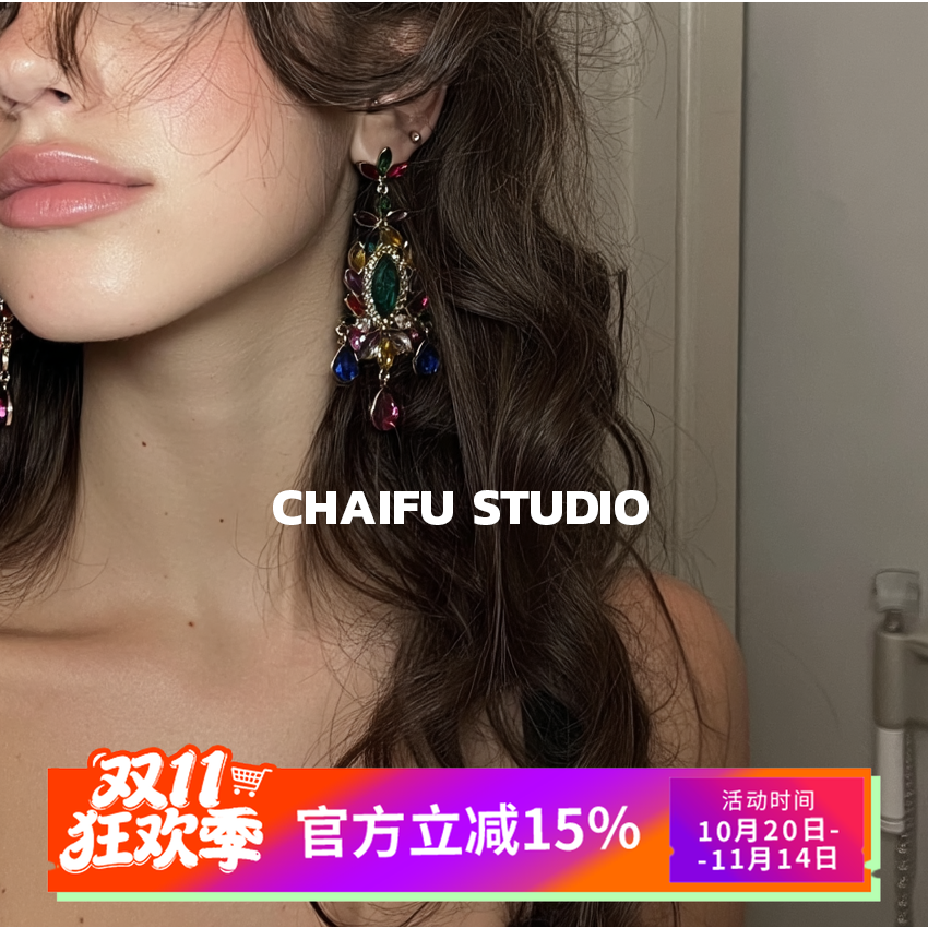 多彩民族风奢华彩钻流苏耳钉