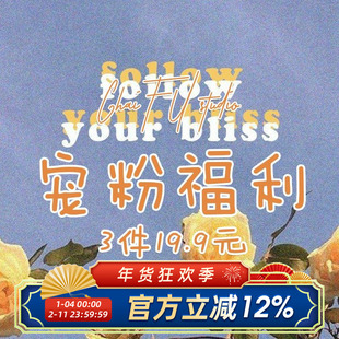 宠粉福利合集2 耳夹耳环戒指项链三件实付款19.9