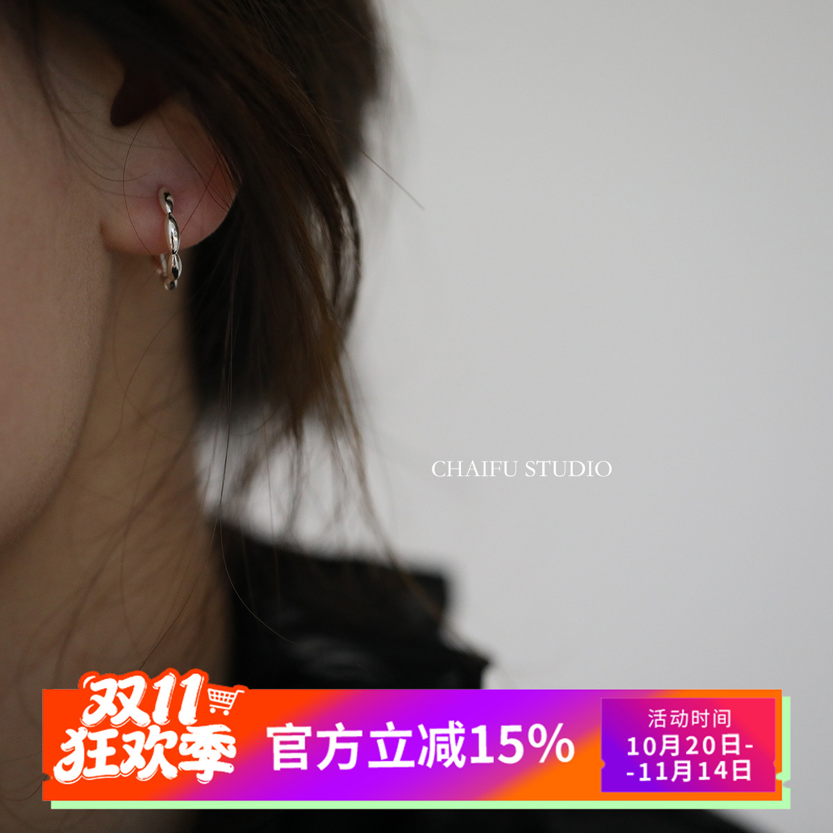 冷淡风小众椭圆珠拼接耳环