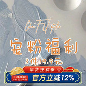 宠粉福利合集1 耳夹耳环戒指项链三件实付款 19.9