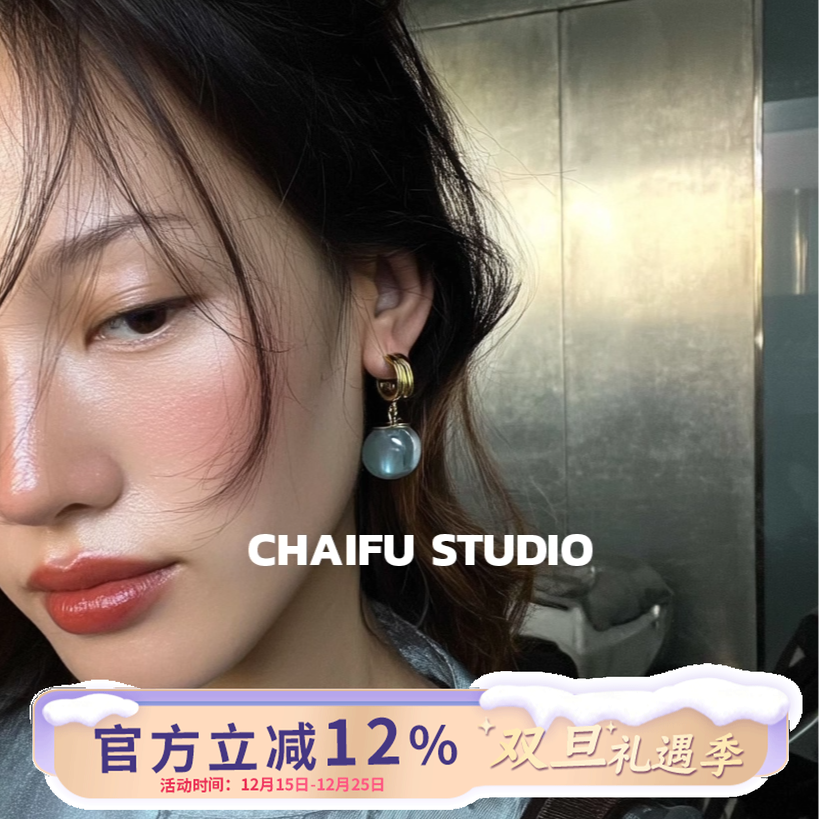 莫奈花园金沙树脂圆球耳钉