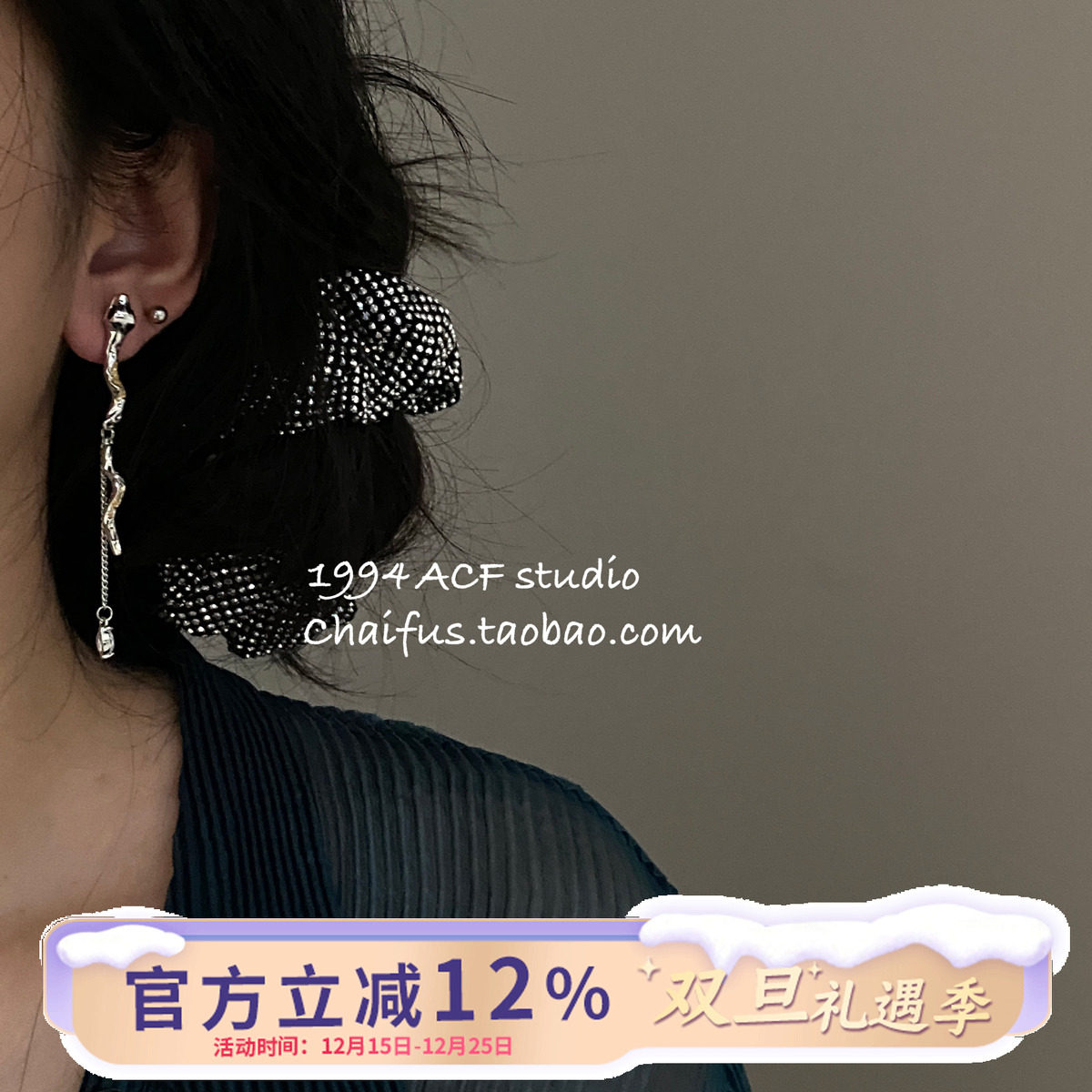 美式辣妹Y2K灵蛇个性耳钉