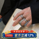 柴夫工作室 J252 韩系小众多层编织镂空戒指夸张中性风开口指环