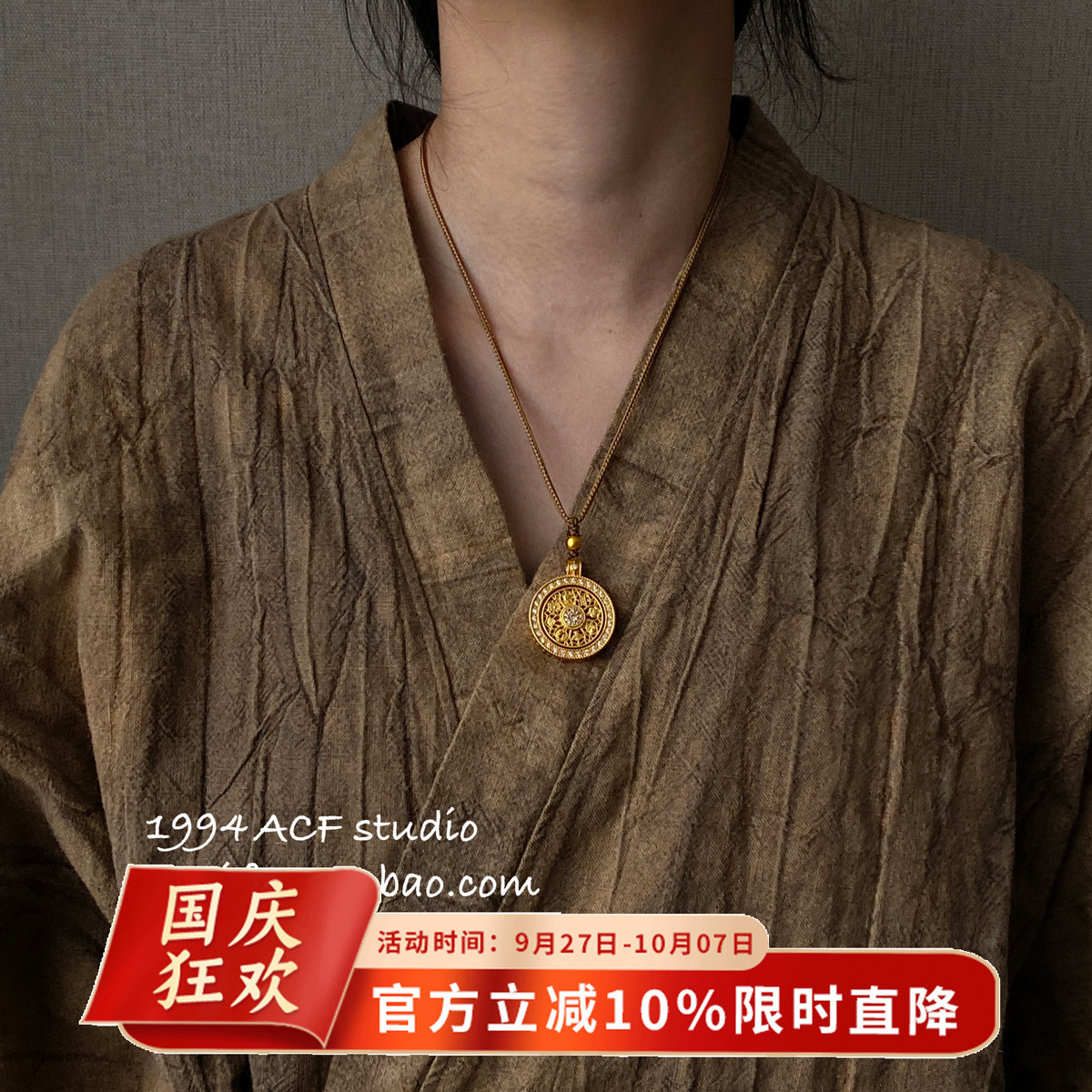 新中式可转动八宝罗盘毛衣链