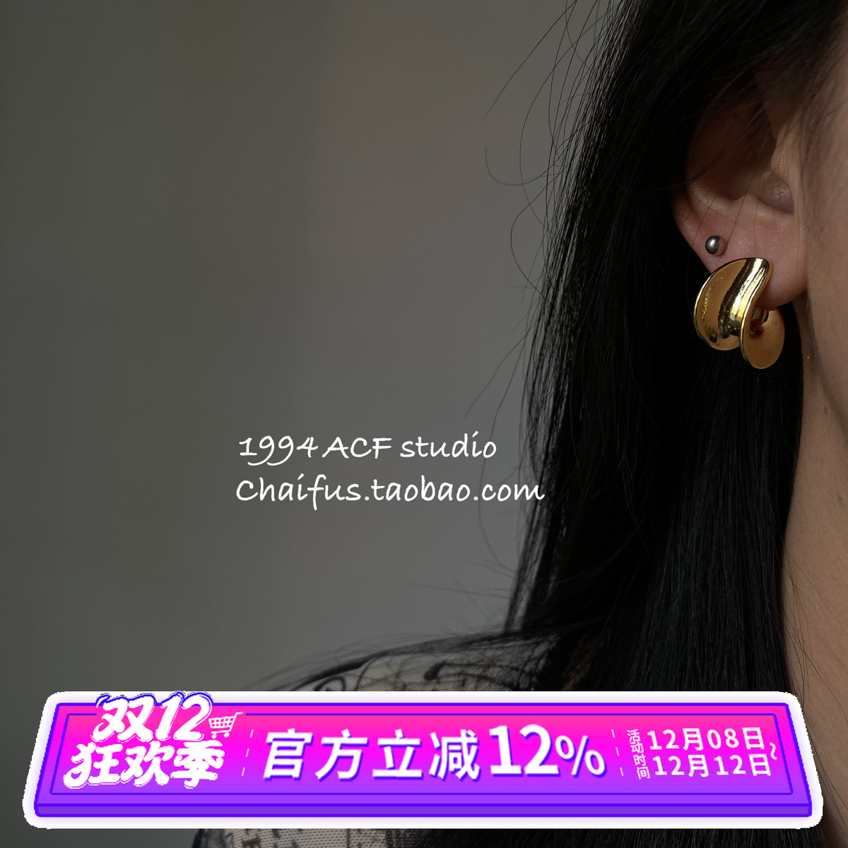 韩系小巧简约不规则C型耳钉