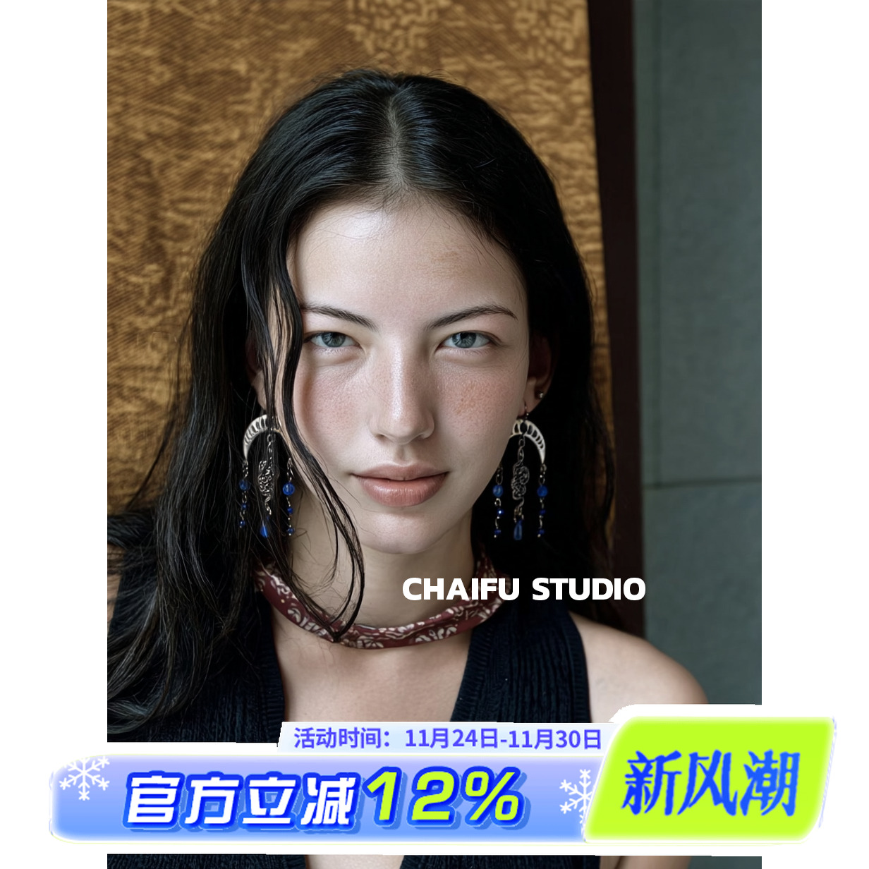 欧美哥特风日月星辰盘蛇耳环