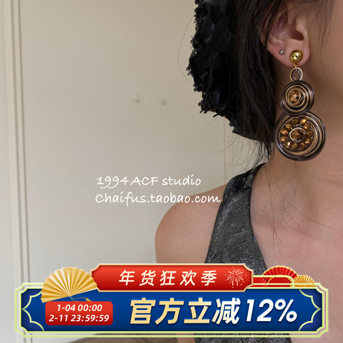 柴夫工作室/R447 欧美几何手工缠绕拼接耳钉古老不对称满钻耳环,饰品/流行首饰/时尚饰品新,耳环,淘宝优惠券,粉丝福利购,淘宝优惠卷