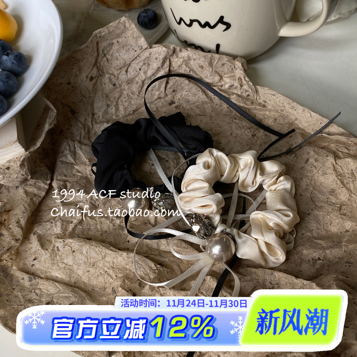 韩系气质闪钻珍珠大肠发圈