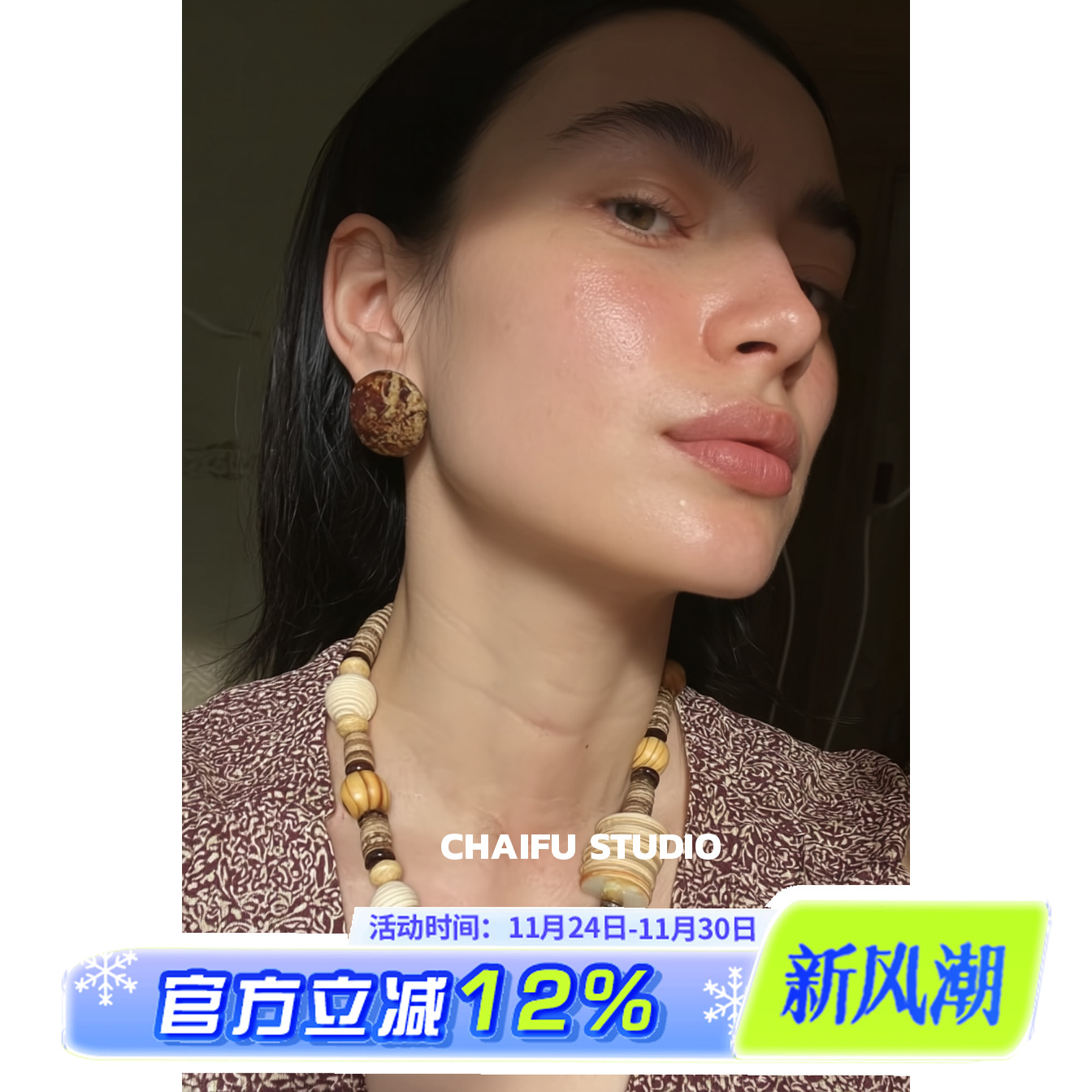 波西米亚风木质串珠项链