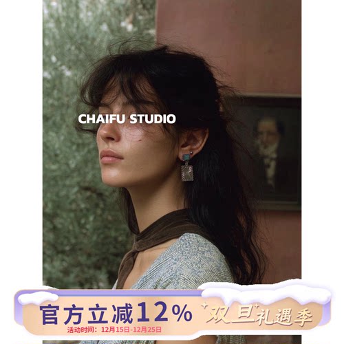 复古苗疆设计做旧几何耳环