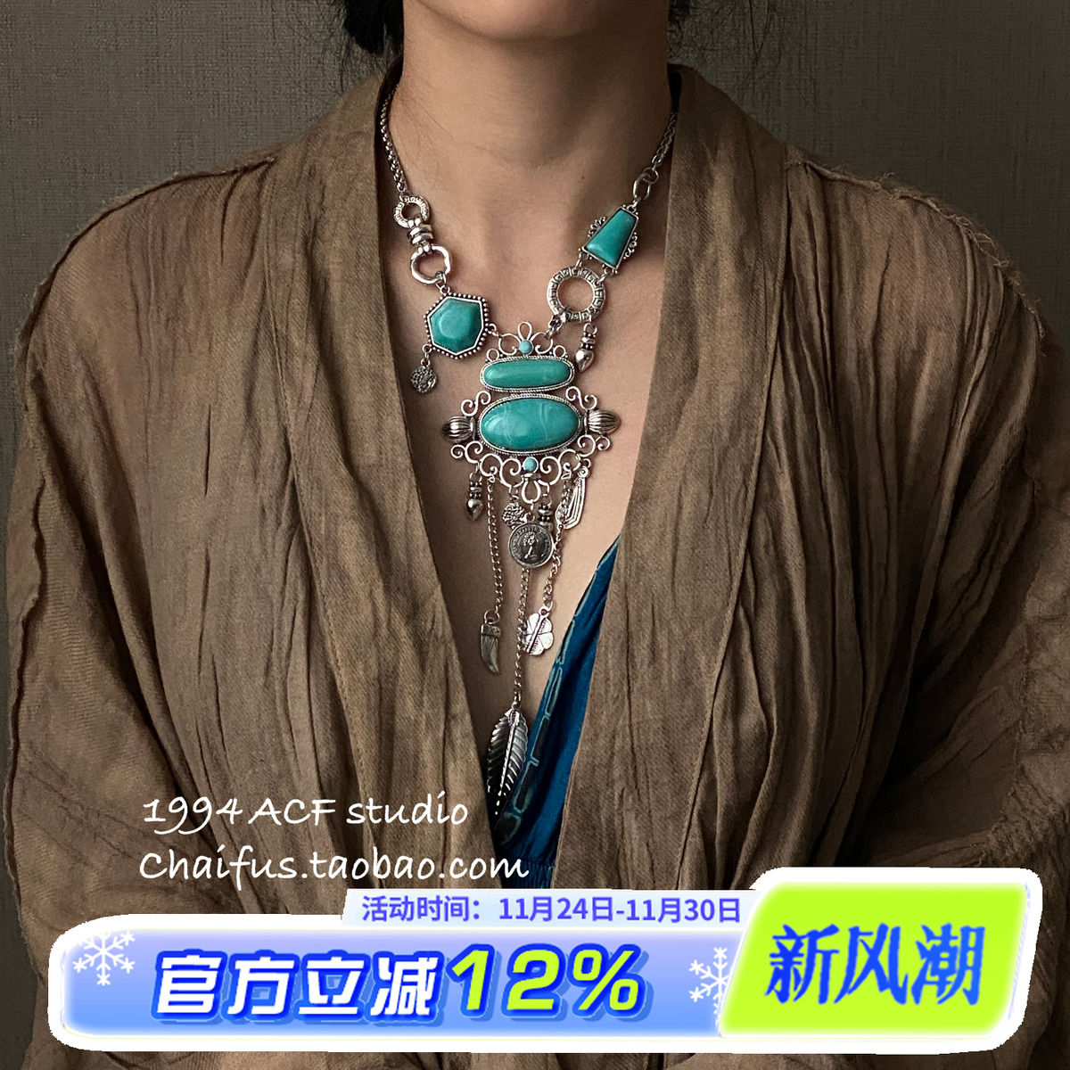 复古宫廷仿松石几何雕刻项链