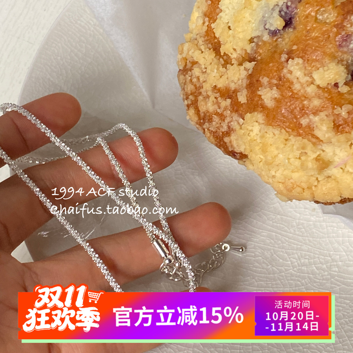 小众满天星绿锆石项链