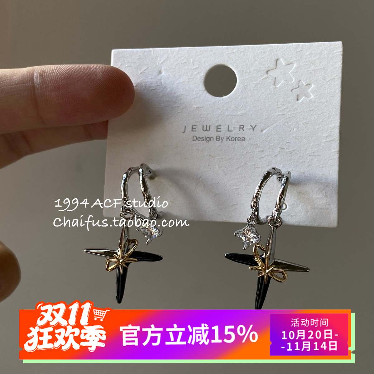 柴夫工作室/R859 INS甜酷风十字架星芒耳钉小众撞色微镶锆石耳环