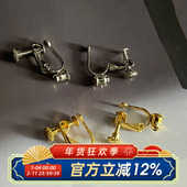 柴夫工作室 E505 无耳洞福利耳钉耳环耳钩耳夹转换器螺旋夹