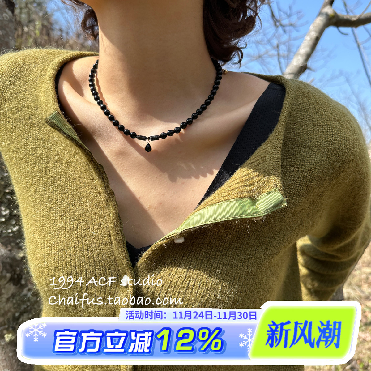 韩系小香风轻奢串珠颈链