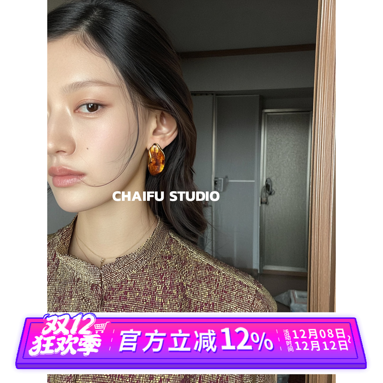 柴夫工作室/R599 复古琥珀纹理树脂椭圆耳钉不规则晕染中古风耳环