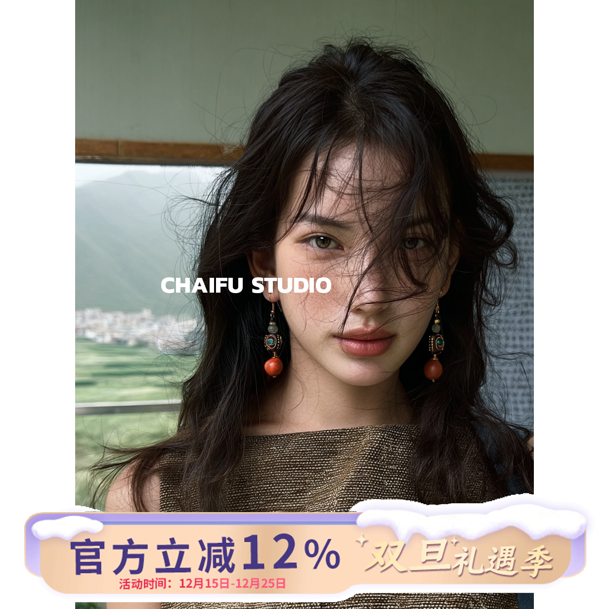 尼泊尔木质异域民族耳环