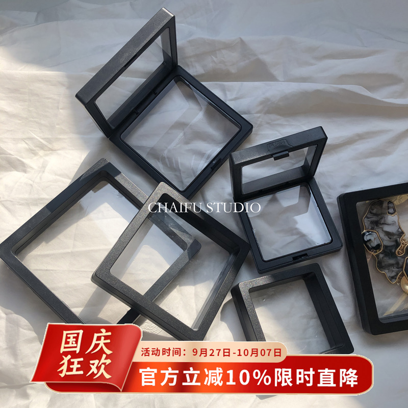 首饰透明戒指收纳防尘包装盒项链
