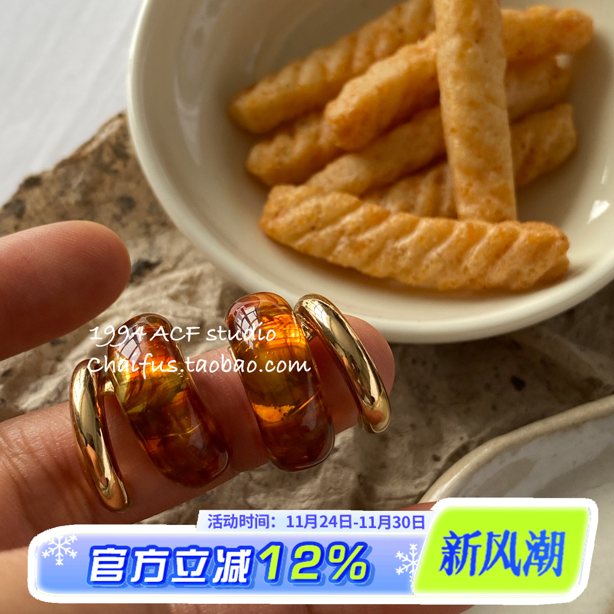 港风复古撞色琥珀树脂耳钉