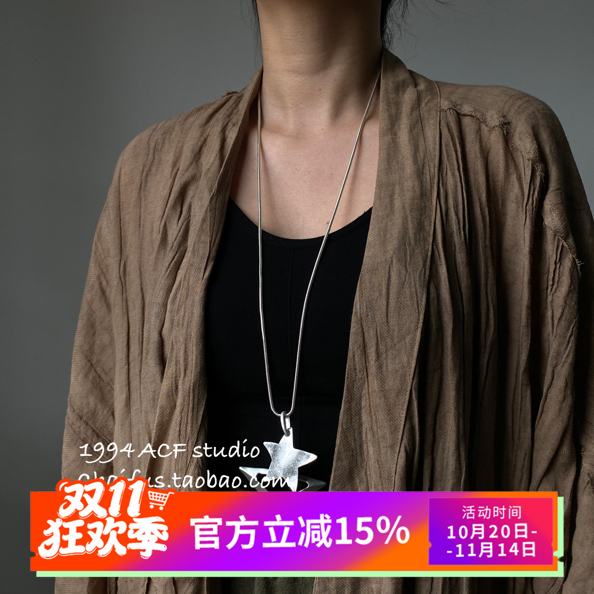 柴夫工作室/X131 欧美朋克风拉丝五角星项链复古科技感小众长链