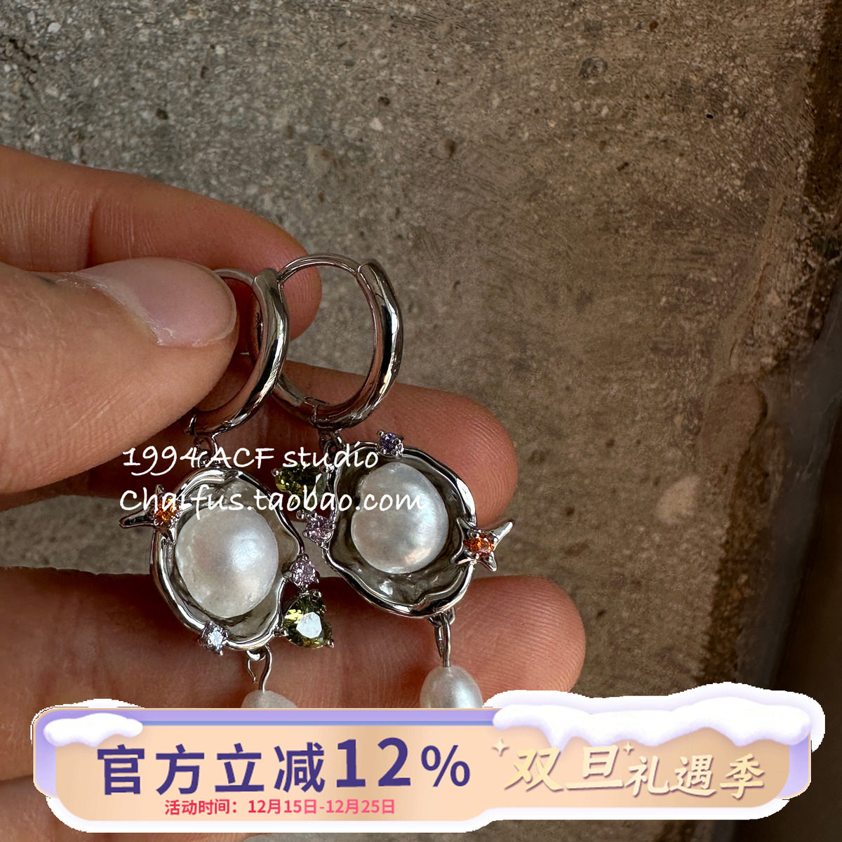 日韩甜酷辣妹闪锆贝珠耳环