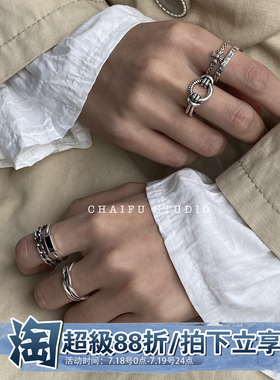 Chaifu studio /J153 INS风复古做旧蹦迪嘻哈土酷锆石戒指