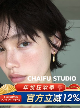 柴夫工作室/E129 ins复古简约百搭水滴设计感冷淡风耳钉C形耳环