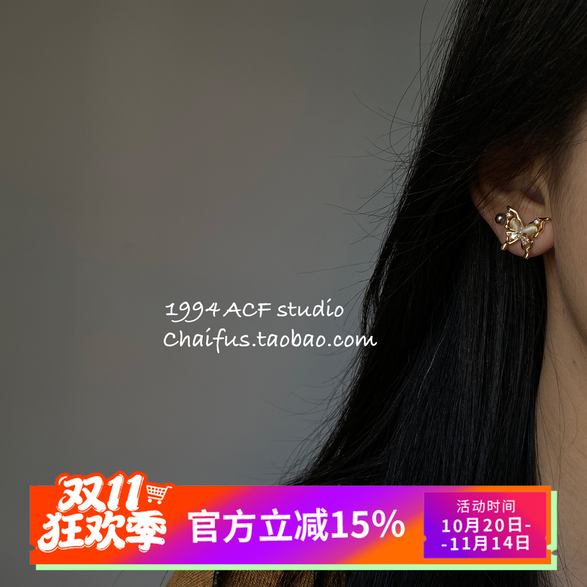 韩系简约甜美镶钻蝴蝶耳钉