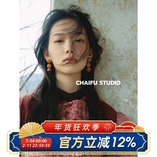 柴夫工作室/R746 文艺小众暖棕橙调串珠耳钉复古天然设计感耳环