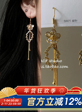 柴夫工作室/E113 法式轻奢微镶小花流苏耳环气质显瘦高级感耳饰