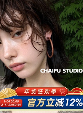 柴夫工作室/E151 复古棕色缠绕大hoop耳圈美拉德夸张显脸瘦耳钉